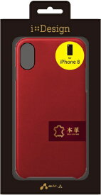 エアージェイ｜air-J iPhone X用　ハード型本革素材ケース　レッド　ACP8LBBRD