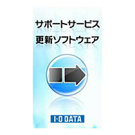 I-O DATA｜アイ・オー・データ セキュリティUSBメモリー ED-VLシリーズ用 サービス更新ソフトウェア ED-VL50P【rb_pcacc】