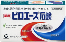 第一三共ヘルスケア｜DAIICHI SANKYO HEALTHCARE ピロエース石鹸 70g【rb_pcp】