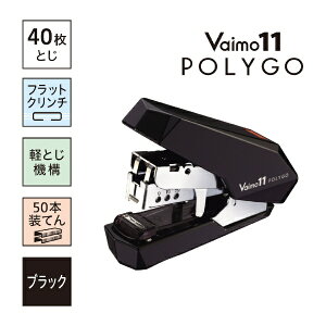 �}�b�N�X�bMAX [�X�e�[�v���[]�o�C��11�|���S�iVaimo 11 POLYGO�j���C�g���[�X���f���@HD-11SFLK/K �i�u���b�N�j