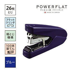 �}�b�N�X�bMAX [�z�b�`�L�X]�p���[�t���b�g �i�t���b�g�^�C�v�A�ő�26���Ƃ��j HD-10DFL/B2