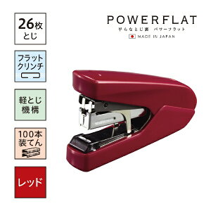 �}�b�N�X�bMAX [�z�b�`�L�X]�p���[�t���b�g �ԁi�t���b�g�^�C�v�A�ő�26���Ƃ��j HD-10DFL/R2