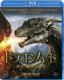 NBCユニバーサル｜NBC Universal Entertainment ドラゴンハート 〜新章：戦士の誕生〜 【代金引換配送不可】