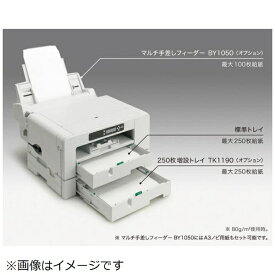 RICOH｜リコー 【純正】 IPSiO SG 7100用　 マルチ手差しフィーダー BY1050
