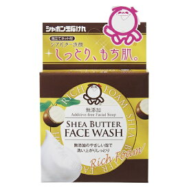 シャボン玉販売｜Shabondama Soap SHEA BUTTER（シアバター）無添加フェイシャルウォッシュ（60g）［洗顔石鹸］