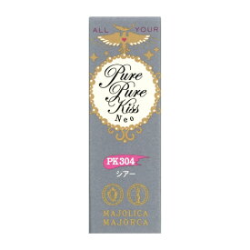 資生堂｜shiseido MAJOLICA MAJORCA （マジョリカ マジョルカ） ピュア・ピュア・キッス NEO PK304