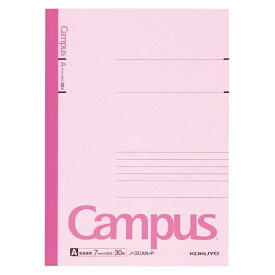 コクヨ｜KOKUYO Campus(キャンパス) ノート(カラー表紙) ピンク 3CAN-P [セミB5・B5 /7mm(A罫) /横罫線]