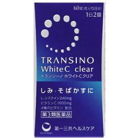 【第3類医薬品】トランシーノホワイトCクリア（60錠）第一三共ヘルスケア｜DAIICHI SANKYO HEALTHCARE