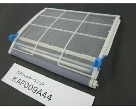 ダイキン｜DAIKIN 【エアコン用】エアフィルター　KAF009A44[KAF009A44]