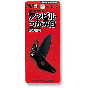 AXR[|[VbARS Lk}Y[`LK^CvArݕt ؐn֐n 184-2