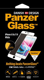 PanzerGlass｜パンザグラス iPhone 6／6s／7／8用 PanzerGlass（パンザグラス） White 衝撃吸収 全画面保護 ラウンドエッジ ダブル強化ガラス 4層構造