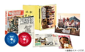 バップ｜VAP 「怪獣倶楽部〜空想特撮青春記〜」Blu-ray BOX【ブルーレイ】 【代金引換配送不可】