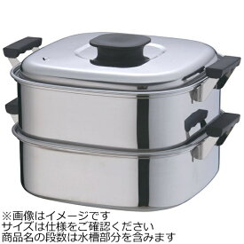 【エントリーで最大全額ポイント還元｜7/18迄】 神子島製作所｜KAGOSHIMA 《IH対応》 桃印18-0角型蒸器 29cm 2段 ＜AMS69292＞[AMS69292]