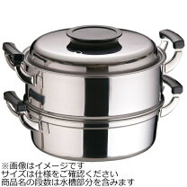 楽天市場】桃印18－0丸型蒸器27  2段の通販 
