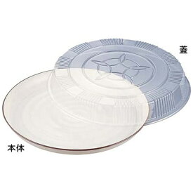 ニシキ｜NISHIKI プラ容器 益子 茶フチ 35(10枚入) ＜XNS0704＞[XNS0704]