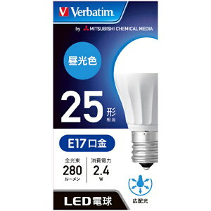 Verbatim�b�o�[�x�C�^�� LDA2D-E17-G/LCV2 LED�d���@���`�d���` �o�[�x�C�^���iVerbatim�j [E17 /��ʓd���` /25W���� /�����F /1�� /�L�z���^�C�v][LDA2DE17GLCV2]