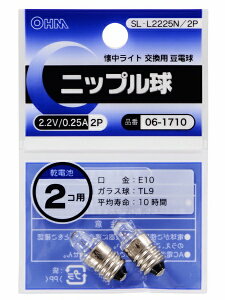 I[d@bOHM ELECTRIC SL-L2225N/2P d@jbv NA [E10 /d` /2][SLL2225N2P]