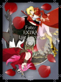 ソニーミュージックマーケティング Fate/EXTRA Last Encore 1 完全生産限定版【DVD】 【代金引換配送不可】
