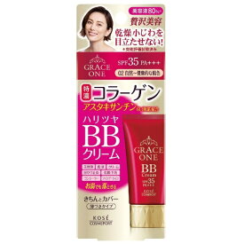 コーセーコスメポート｜KOSE COSMEPORT GRACE ONE（グレイスワン） BBクリーム 02（自然〜健康的な肌色）（50g）〔BB・CCクリーム〕