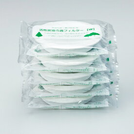 高木金属工業｜Takagi Metalworking 活性炭油ろ過フィルターW 5個入り KWF-5P[KWF5P]