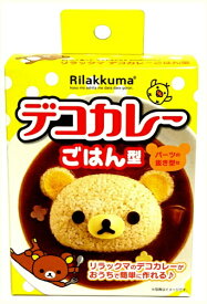 オーエスケー｜OSK リラックマ デコカレーごはん型 LS-7[LS7]