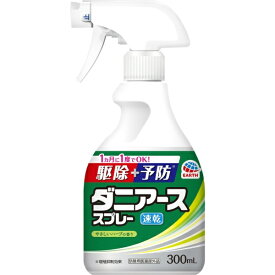 アース製薬｜Earth ダニアーススプレー ハーブの香り 300ml〔スプレー〕 ハーブ