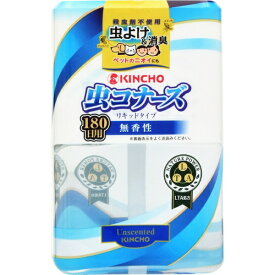 虫コナーズ リキッドタイプ 180日 無香性 400mL【rb_pcp】KINCHO｜大日本除虫菊