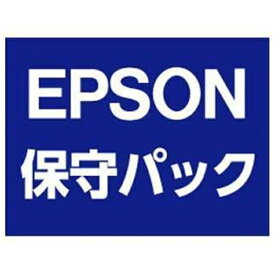 EPSON｜エプソン EV-100/105用　エプソンサービスパック 出張保守（代替・天吊3.0m未満） 購入同時5年 HU30EV015【メーカー直送・返品不可】