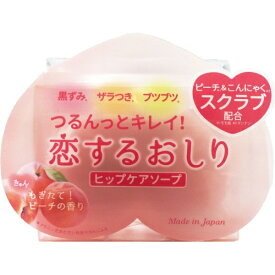 ペリカン石鹸｜PELICAN SOAP 恋するおしり ヒップケアソープ （80g） 〔ボディソープ（固形石鹸）〕【rb_pcp】