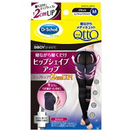 レキットベンキーザー・ジャパン｜Reckitt Benckiser 寝ながらメディキュット ヒップシェイプスパッツ M …