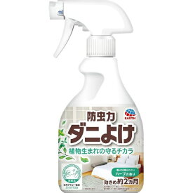 アース製薬｜Earth ピレパラアース 防虫力 ダニよけスプレー(300ml)〔ダニ対策〕