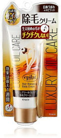 楽天市場 エピラット 脱毛 クリームの通販