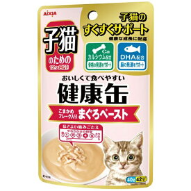 アイシア｜AIXIA 健康缶パウチ 子猫の細かめフレーク入鮪ペースト 40g