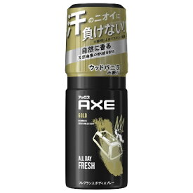 ユニリーバJCM｜Unilever AXE（アックス） フレグランス ボディスプレー ゴールド 60g 〔ボディスプレー〕 ウッドバニラの香り