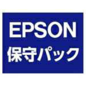 EPSON｜エプソン 定期交換部品付サービスパック購入同時5年 TPXS71105【メーカー直送・返品不可】