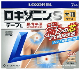 【第2類医薬品】ロキソニンSテープL（7枚）★セルフメディケーション税制対象商品第一三共ヘルスケア｜DAIICHI SANKYO HEALTHCARE