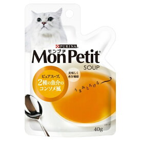 Nestle｜ネスレ日本 MonPetit（モンプチ）ピュアスープ 2種の魚介のコンソメ風 40g
