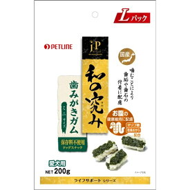 ペットライン｜PETLINE JPスタイル 和の究み 歯みがきガム ミニサイズ Lパック 200g