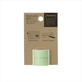 ナカバヤシ｜Nakabayashi my focus ビンフセンリフィル（キウイ）MYBFR04 キウイ