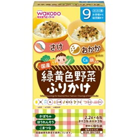 アサヒグループ食品｜Asahi Group Foods 緑黄色野菜ふりかけ さけ/おかか 13.2g