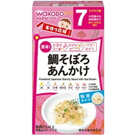 アサヒグループ食品｜Asahi Group Foods 手作り応援 鯛そぼろあんかけ 7か月頃から 2.7g×6袋〔離乳食・ベビーフード 〕