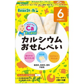 雪印ビーンスターク｜Bean Stalk Snow カルシウムおせんべい 20g