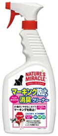 スペクトラムブランズジャパン｜Spectrum Brands Japan ネイチャーズ・ミラクル マーキング防止+消臭クリーナー 本体 700ml