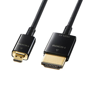 サンワサプライ｜SANWA SUPPLY HDMI変換・延長プラグ ブラック KM-HD23-A50K [5m /HDMI⇔MicroHDMI /イーサネット対応]