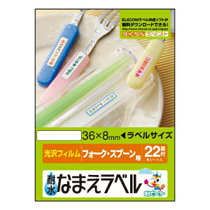 ELECOMbGR ϐȂ܂x tH[NEXv[p zCg EDT-TNM3 [͂ /4V[g /22 /][EDTTNM3]