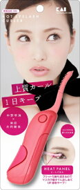 貝印｜Kai Corporation KQ0343 KQ ホットアイラッシュカーラー（ジューシーピンク）〔ビューラー〕