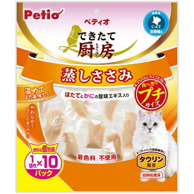 ペティオ｜Petio できたて厨房 キャット 蒸しささみ プチ 1切れ×10パック