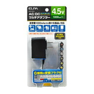 ELPA｜エルパ AC-DCマルチアダプター 4.5V ACD-045S