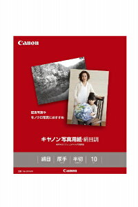 CANONbLm Lmʐ^p ڒ i؁E10j SG-201HG10[SG201HG10]