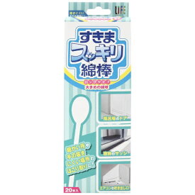 平和メディク｜HEIWA MEDIC すきまスッキリ綿棒　ロングタイプ（20本入）[掃除用品]